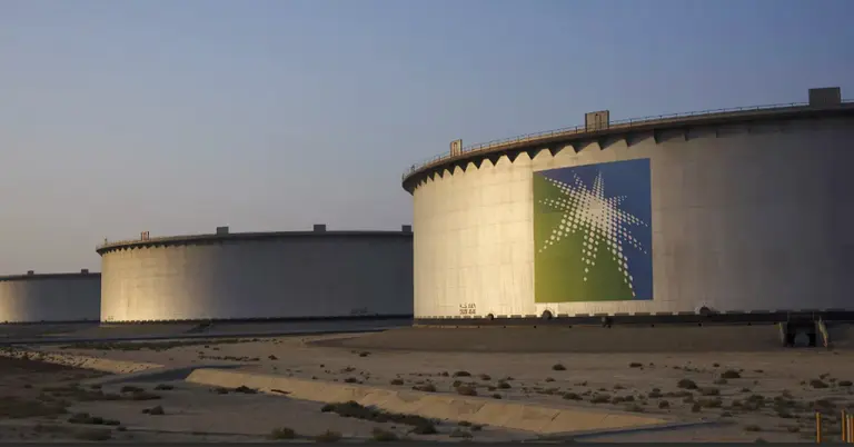 আরামকো তেল শোধনাগার